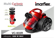 Imarflex เครื่องดูดฝุ่น 1600 วัตต์ (สีแดง) VC-933R รุ่นใหม่