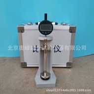 BC-156-300/BC-160 Cement Specific Growth Meter