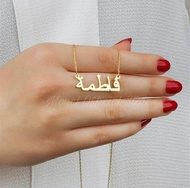 Kalung Nama Arab Lapis Emas 24k Bisa Custom sesuka hati // Liontin Custom Huruf Arab  Lapis emas 24k