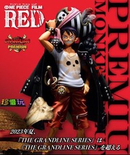 🧲珍惜玩 - 《魂商店限定》海賊王 ONE PIECE FILM RED ～THE GRANDLINE SERIES～PREMIUM 莫奇·D·路飛 PVC figure 模型公仔人偶手辦 家居辦公室