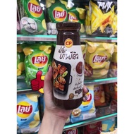 น้ำจิ้มบาร์บีคิว​ ตราซีพี​ Bar B​ Q Dipping Sauce (CP Brand) 290g
