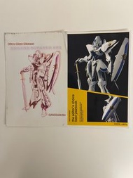 1/100 FSS 五星物語 Engage Octaver SR-1 首辦