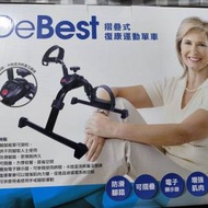 Debest 台灣製造 - 摺疊式復康單車(附有...