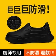 Waterproof Chef Shoes Chef Work Safety