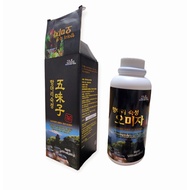 Jeju Premium Omija tea/ Hala tea  /Korea omija tea
