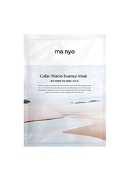 Manyo Factory Galactomy Essence Mask 10 Pack Sheets Brightening Toning Smoothening Bamboo Sheet