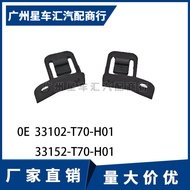 33102/33152-T70-H01 Suitable for 20-23 Styles Haoying Headlight Small Bracket Buckle Headlight Trim 