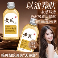 Yaping Niacinamide Skin Care Glycerin Moisturizing Skin Care Essential Oil Facial Care Oil Nourish S