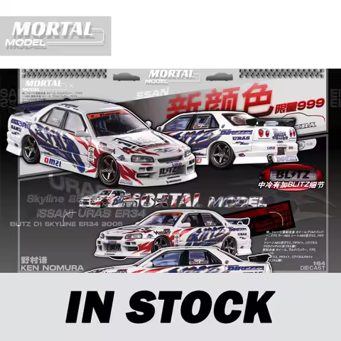 Mortal 1:64 SKYLINE ER34 Drift car version BLITZ D1 2005 STYLE Alloy car model