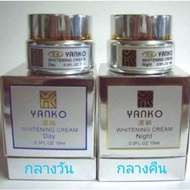 ครีมยันโกะ 15กรัม สีเงิน💢 YANKO CREAM รับประกันของแท้💯 ขนาด 15 กรัม