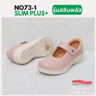 Authentic] Aone My Dolphin NO73-1 Soft Slim plus Sole Health Shoes With Closed Heel