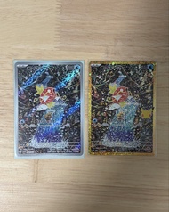 PTCG 日版 鯉魚王 金邊及AR版 美品一對 080/073, 165/103 AR, null card