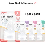 【Ready Stock in SG】Pigeon SofTouch Nipple Teat 2s 2 pieces 2 pcs Pigeon M L LL LLL