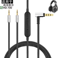 Suitable for Sennheiser Sennheiser HD 700 Headphone Cable Audio Cable Extension Cable Headphone Cove