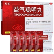 Huaxi Yiqi Smart Pills 9g * 5 Bags/Box Quick Shipment, Store.20260917