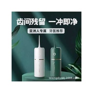 Tooth Flosser Household Electric Tooth Scaler Portable Water Dental Floss Oral Floss Cleaning Tooth 