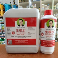 Uncle William Root Fertilizer #生根水/5L