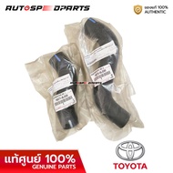 Radiator Hose TOYOTA VIGO FORTUNER 1KD(3.0) 2KD(2.5) **Genuine 1 *Press To Select 16571-0L030 16572-
