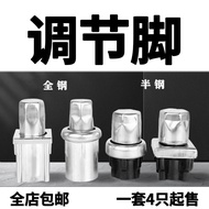 Table Leg Height Increase Height Adjustable Support Leg Universal Height Increase Pad Table Leg Heig