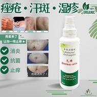 Herbal Cleaner Spray Detox Water Acne Sweat Spot Cowhide Eczema Raw Snake Anti-itch Spray Anti-itch 