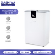 KASHIWA เครื่องลดความชื้น Dehumidifier รุ่น HC-101 ถังน้ำจุได้ 2.5 L เสียงรบกวนต่ำ ระบบจอสัมผัส ใช้ง