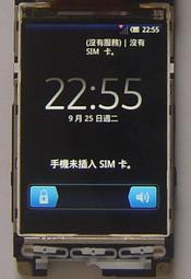 Sony Ericsson E15i/E16i X8/W8 液晶含排線