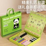 Children Educational Early Education Game Chessboard 12-in-1 Flying Chess Checkers Sudoku Go Portabl