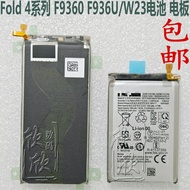 Suitable for Samsung fold 4 f936 fold 4 f946 w23 W24 Battery Electric Board Power Block