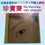 【珍寶齋】全港高價：王菲 最後粵語專輯Di dar 台灣正版 親筆簽名CD 張學友CD 鄧麗君CD 張國榮CD 梅艷芳CD 陳百強CD 陳慧嫻CD 許冠傑CD 鄺美雲CD 劉德華CD 齊秦CD 譚詠麟