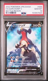 PTCG Pokemon 竹蘭 裂咬陸沙V CSR