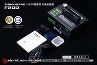 【宏昌汽車音響】THINKWARE F200 高畫質 行車紀錄器 ( 附16G ) 內置Wi-Fi語音提示 H1095
