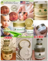 美國Infinite Aloe有機蘆薈霜套裝(一套3罐)