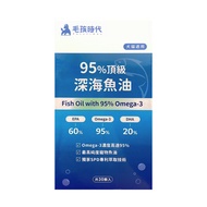 【毛孩時代】95%頂級深海魚油 30粒/盒