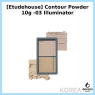 [Etudehouse] Contour Powder 10g -03 Illuminator / Korean Contour Powder / Illuminator Effect by dore