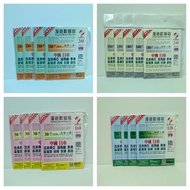 🛍️2026新品|3HK國際漫遊儲值卡 中國內地 +澳門+日本+韓國+泰國 +越南+印尼+新加坡+馬來西亞+澳洲+紐西蘭 #移動5G #CMHK 5G #鴨聊佳 #香港移動 #5G儲值卡 #CMHK 