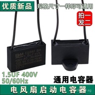 Suitable for BM CBB61 Fan Start Capacitor 400/450VAC Fan Start Capacitor Accessories QXYI