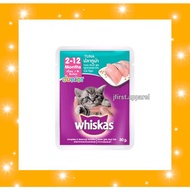 Whiskas POUCH JUNIOR 80GR | Junior WHISKAS | Wet WHISKAS