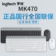 Logitech/Logitech MK470 Wireless Silent Keyboard Mouse Set Thin Pebble Mouse Keyboard Kit