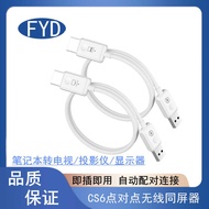 CS6 Wireless HDTV Extension Screen Projector Same Screen Computer Point Speed Wireless Transmission 