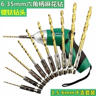 Jiafu Style Batch Bit Twist Drill 6.35mm Hex Shank Twist Drill 3/13cm Hex Shank Drill Bit Titanium P
