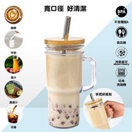 【激安殿堂】WildJar 梅森罐 700ml 寬口冰霸馬克杯