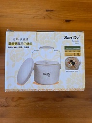 San'Dy Dynamic 燉盅