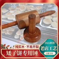 Electronic Invoice Free Short Cake Press Maker Solid Wood Pear Making Mold Pastry Special Noodle