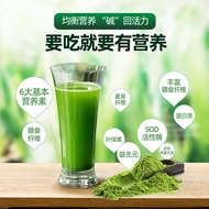 Barley Green Juice Powder Alkaline Meal Replacement Green Juice Powder 3g