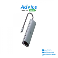 Converter Type-C 9 in 1 TP-LINK (UH9120C)