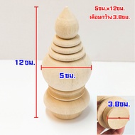 หัวเสาเจดีย์ ไม้ ยางพารา 5x12ซม เดือยกว้าง 3.8ซม หัวเสา เจดีย์ หัวเสาธง หัวเสาไม้ หัวกลึง หัวสวม ราว