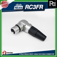 REAN RC 3FR 3 pole female right-angle XLR cable connector RC3F Plug Bend Silver NEUTRIK