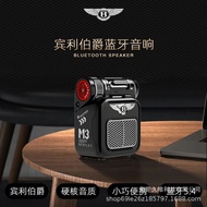New Bentley Bluetooth Speaker Card Slot Outdoor Portable Compact Sports Bluetooth Speaker Business A