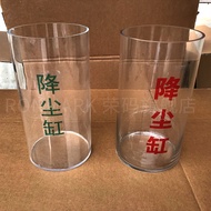 Dust Cylinder Plexiglass Dust Cylinder Plastic Dust Cylinder Bracket Dust Cylinder Placement Box Dus