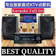 【No.1】𝗞𝗔𝗥𝗔𝗢𝗞𝗘 𝗦𝗬𝗦𝗧𝗘𝗠 𝗙𝗨𝗟𝗟 𝗦𝗘𝗧 player 高端家庭式专业 KTV点唱机 全套 ktv player machine KaraSong